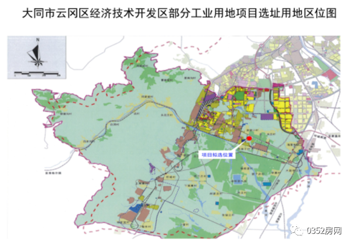 【规划】云冈区经济技术开发区 最新工业用地新鲜出炉!